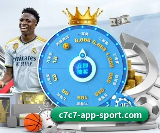 C7C7娱乐 APP(c7c7app)